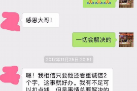 凭祥对付老赖：刘小姐被老赖拖欠货款